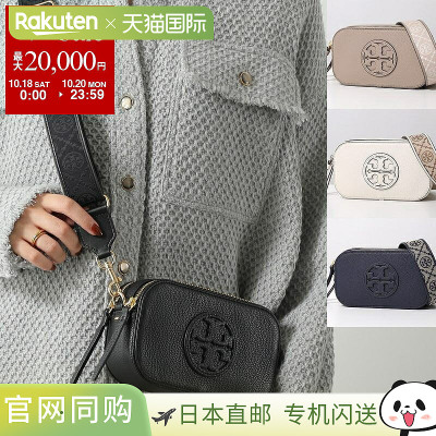 日本直邮TORY BURCH MILLER 迷你单肩包 (171956 171955) 女士斜T