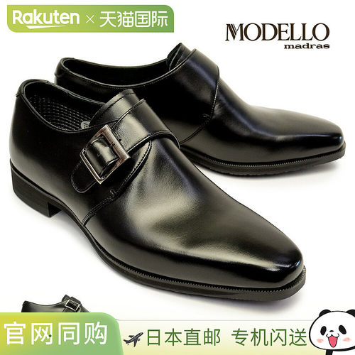 日本直邮Madras Modello 男鞋防水商务鞋 DM2803G 僧侣鞋正装鞋真