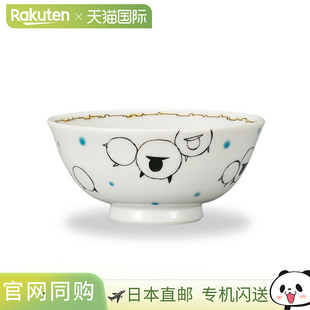 日本直邮九谷烧羊肉小饭碗 冈田绢代饭碗