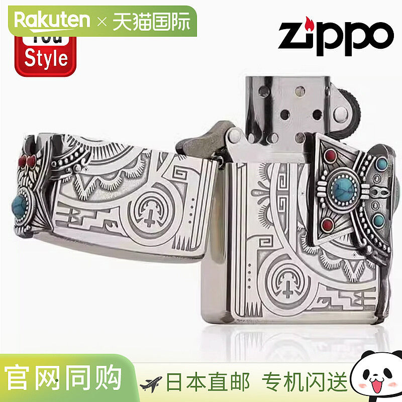 Zippo 印第安精神油打火机，双面绿松石金属镀层，十字设计，2920