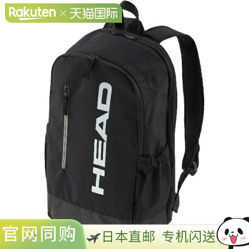 日本直邮HEAD Base 背包 17L 黑色网球背包 261235 背包