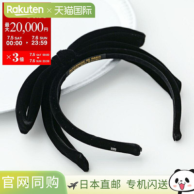 日本直邮ALEXANDRE DE PARIS 丝绒发带 VELOURS DE SOIE THB-1855