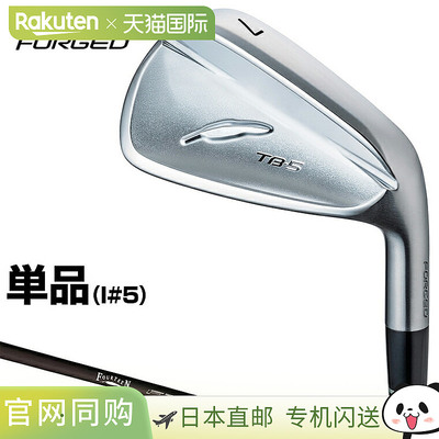 FOURTEEN TB-5 FORGED (2025) 铁杆，镀镍铬缎面处理，FT-70i 碳