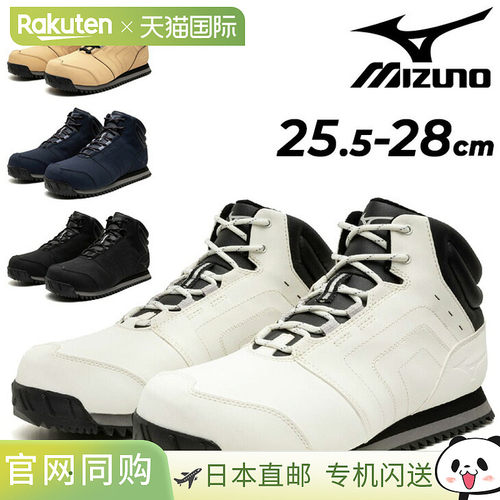 日本直邮Mizuno 男士中性防水鞋相当于3E防水 Snowscape 3冬季雪