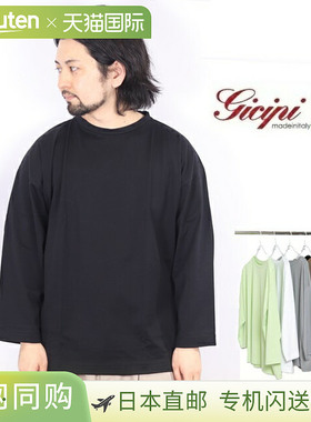 GICIPI 男女针织毛衣，圆领，长袖，意大利制造，纯棉，2406P，长