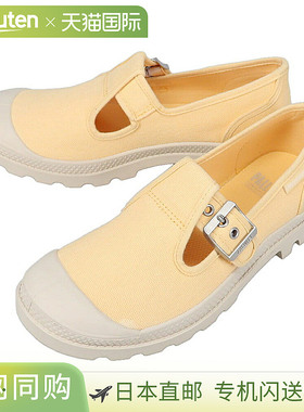 日本直邮Palladium Pampa Mary Jane 水洗运动鞋（Pina Cotta 色(