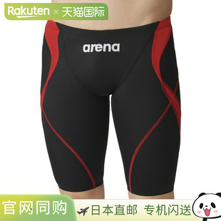 男士 泳衣竞速紧身半腿游泳泳衣 BKRD ARN4022M ARENA