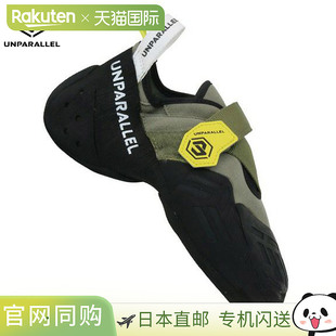 日本直邮Unparallel Caravan Up-Float 男女攀岩鞋鞋头向下轻度高
