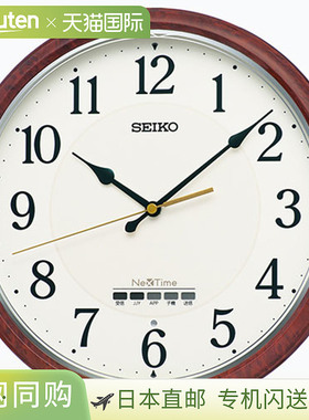 日本直邮精工 ZS256B（棕色木纹图案 光面） Nextime 系列 无线电