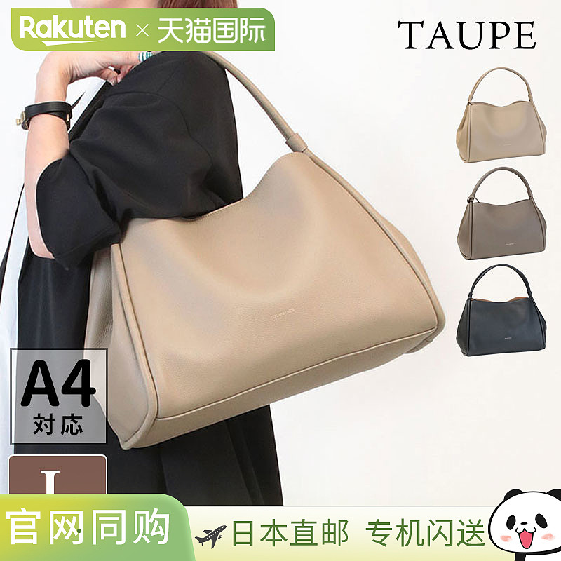 感受和品味 Atelier 皮革大号手提包 (F182B421) 带小袋,A4 尺寸