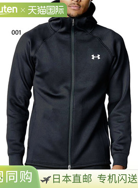 日本直邮Under Armour 男士 Longshot ArmorKnit 篮球夹克 (60078