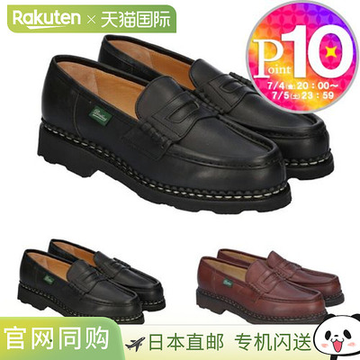 Paraboots 女鞋 乐福鞋 PARABOOT 15011489 [ORSAY]