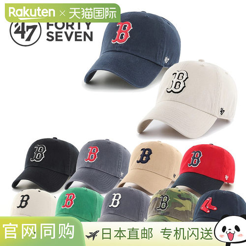 日本直邮47BRAND 棒球帽 RGW02GWS 波士顿红袜队 Clean Up 柔软棉