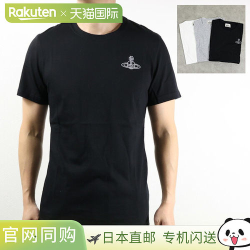 日本直邮Vivienne Westwood 三件装 T 恤 (81060012 J001O) 男士