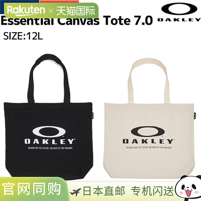 日本直邮Oakley Essential Canvas Tote 7.0 男士女士手提包 棉质