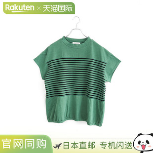 [EC25207] ESTROISLOSE 高针距边框颜料处理短袖女式套头衫 [25pr