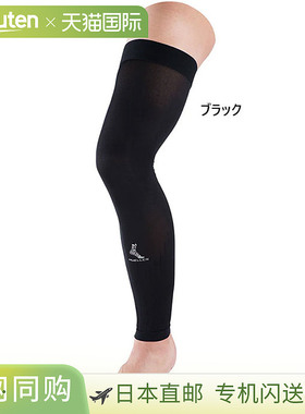 日本直邮Mueller 男女士分级压缩性能腿套支撑股四头肌小腿MUELLE