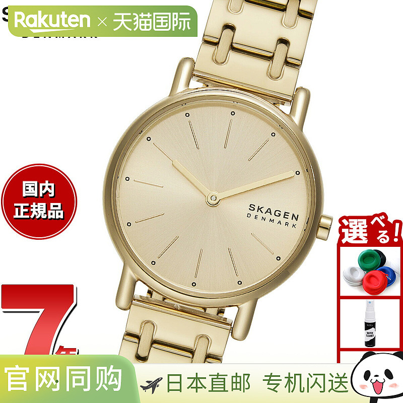 日本直邮Skagen 女士 Signatur Lillie 三针金色不锈钢表带手表 S