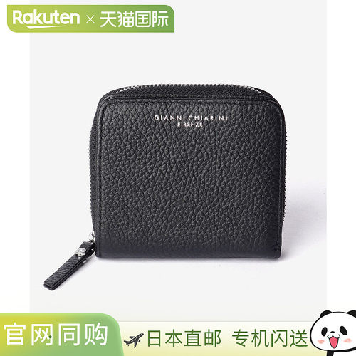 日本直邮Gianni Chiarini 钱包 GRANA DOLLARO PF W-4953A GRN 女