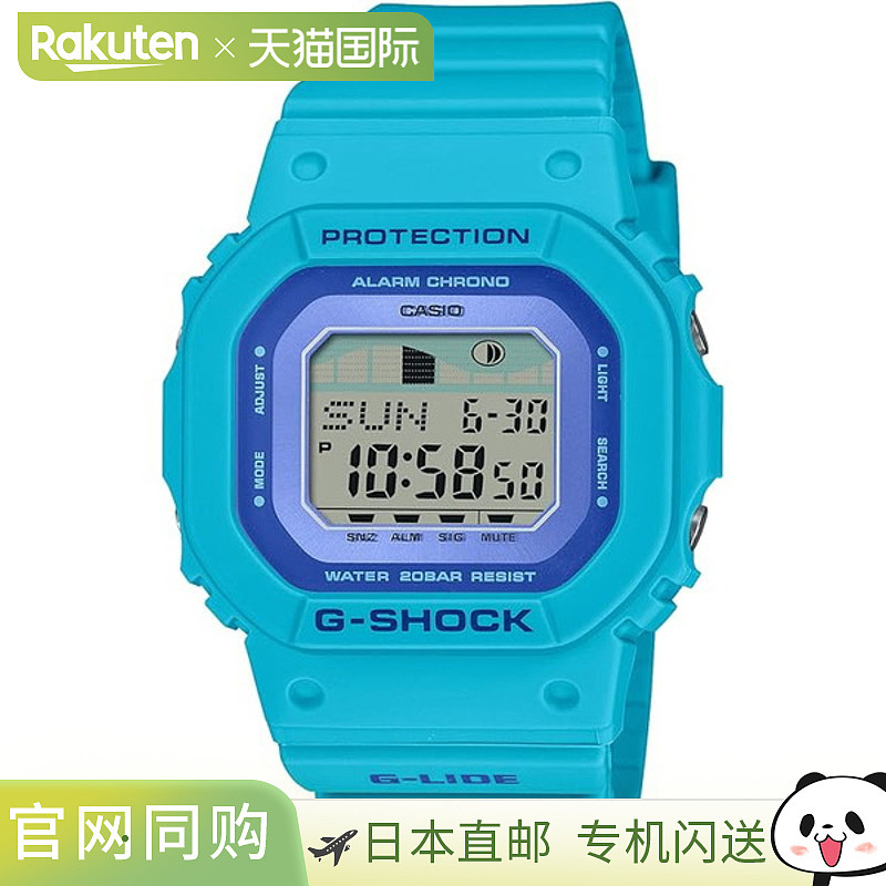 日本直邮卡西欧G-SHOCK G-LIDE女表GLX-S5610-2JF