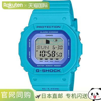 日本直邮卡西欧G-SHOCK G-LIDE女表GLX-S5610-2JF