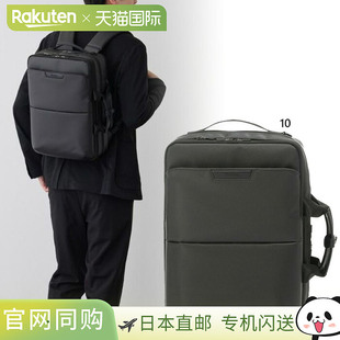 日本直邮Bermas 三用背包男女通用39厘米 Flex 5厘米可B Dulite