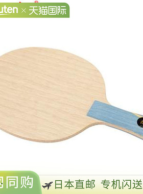 日本直邮Nittaku Shake Racket 5 FL Flare Type Attacker Model