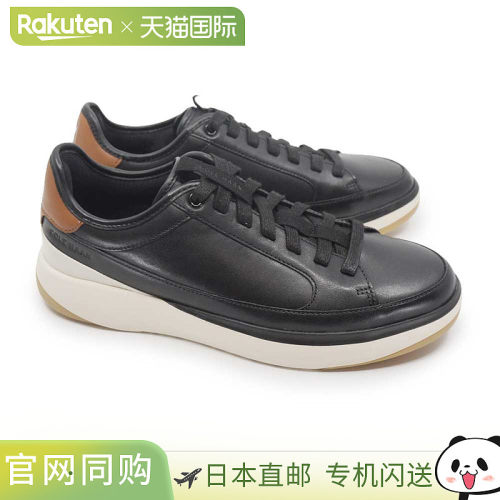 日本直邮Cole Haan 男士 Grand Pro All Day 运动鞋皮革材质货号