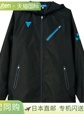 日本直邮VICTAS 连帽风衣外套 V-BJ922 乒乓球风衣 033165-0020