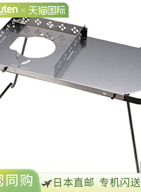 日本直邮Captain Stag Auric Fit Table 户外桌 UF0034