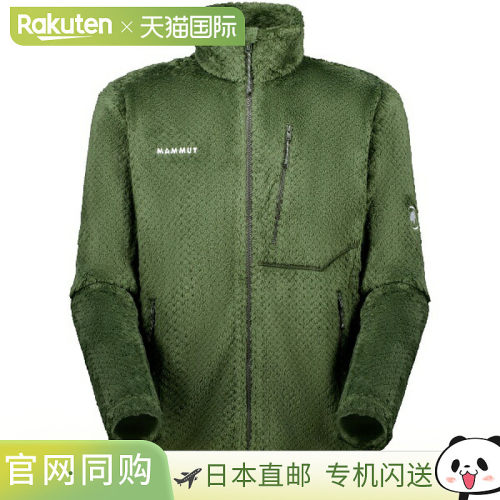 日本直邮MAMMUT Goblin ML Jacket AF 男士户外夹克101422993-402