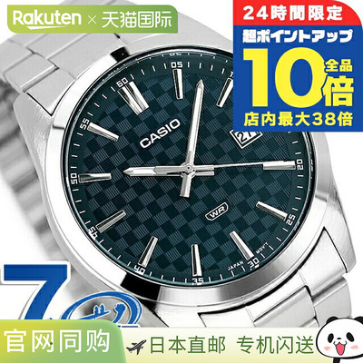 日本直邮卡西欧CASIO石英电池供电MTP-VD03D-2A标准海外型号男士