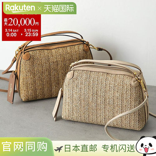 日本直邮GIANNI CHIARINI ALIFA 单肩包M 码BS 8788 COMM PGLSPG
