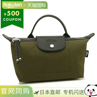 日本直邮Longchamp Pliage Energy 迷你包 卡其绿 男女中性款 LON