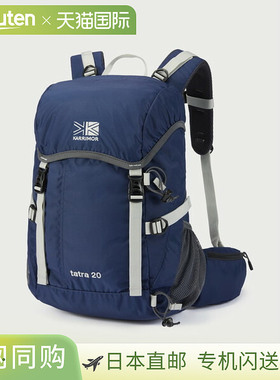 日本直邮Karrimor Tatra 20 背包 501212-5000