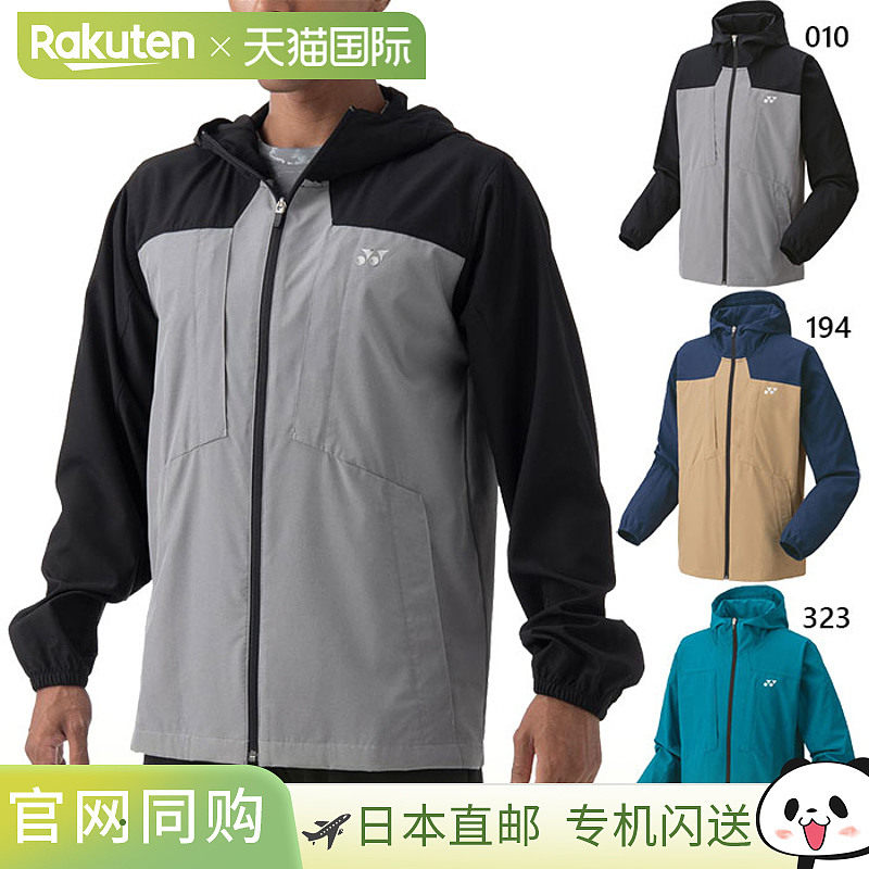 日本直邮Yonex 男式女式单衣热身大衣网球羽毛球服上衣 50150
