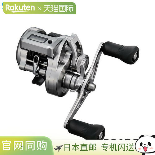 日本直邮Shimano 25 英寸 Jigging Reel 渔线轮 Ocea Conquest CT