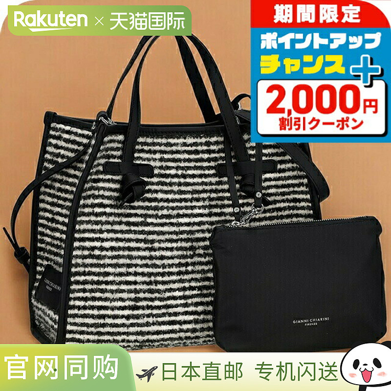 日本直邮Gianni Chiarini 手提包女士BS 9752 PULLOVER 黑色轻量
