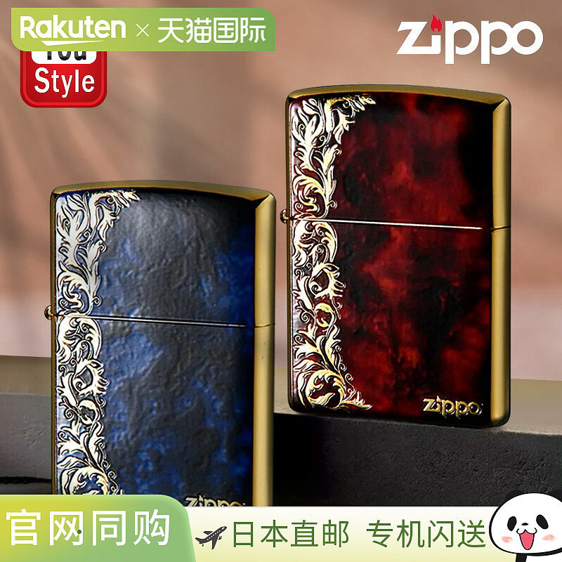 Zippo 大理石阿拉伯式花纹打火机，镀金，双面，蓝色（2G-BLARZ）