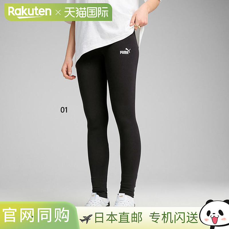 日本直邮Puma 女士 ESS 小号 1 号标志紧身裤健身训练裤内衣运动P