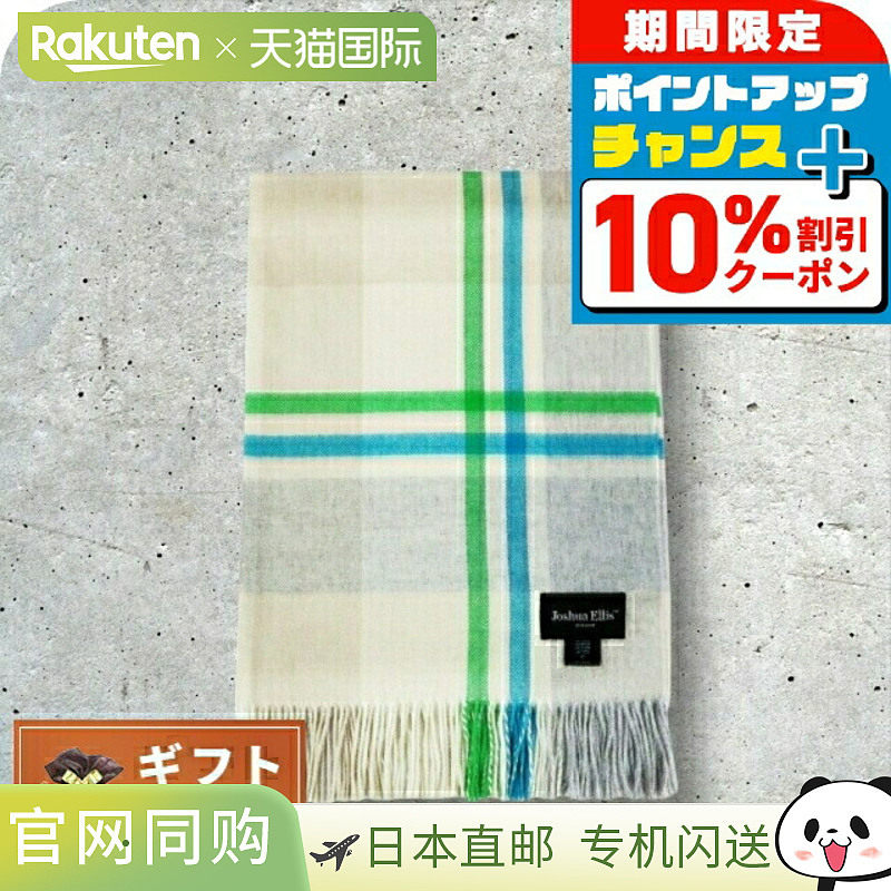 日本直邮Joshua Ellis 女士 围巾 SAND 披肩 羊绒 CPG51788 正品