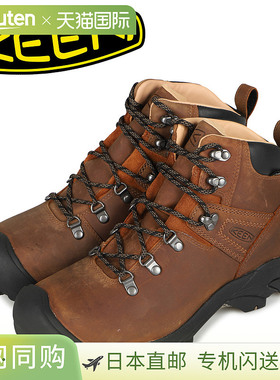 KEEN 基恩靴子 登山鞋 Pyrenees 男士防水 PYRENEES 棕色 1002435