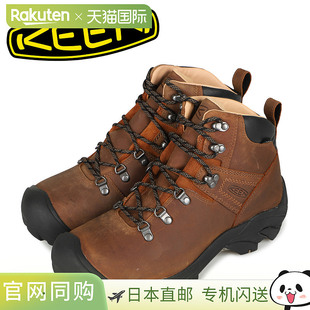 KEEN 基恩靴子 登山鞋 Pyrenees 男士防水 PYRENEES 棕色 1002435