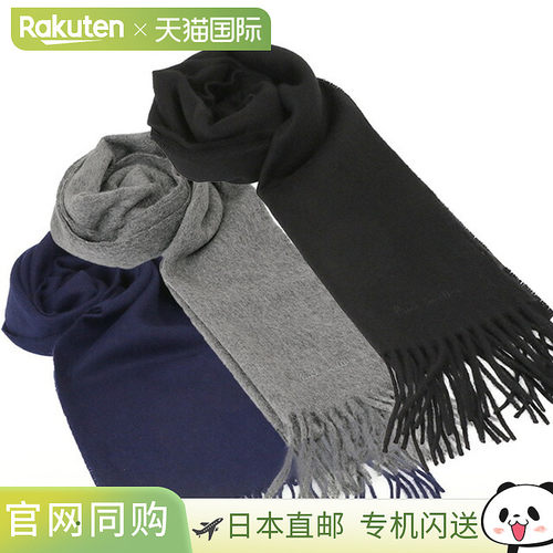 日本直邮PAUL SMITH“SCARF CASHMERE”男女通用羊绒围巾（灰色/M