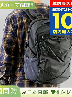 日本直邮Patagonia Refugio 30升双肩包/书包47928 型号烟熏蓝男