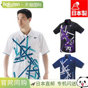防 日本直邮YONEX 男女款 制服比赛上衣羽毛球服比赛网球短袖 POLO衫
