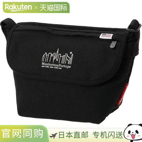 日本直邮Manhattan Portage 休闲邮差包帆布单肩包 MP1603CNVS-BL