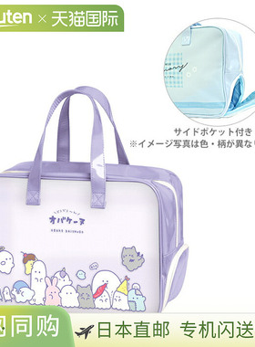 Obakeinu 侧袋透明包 120989