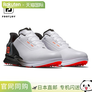 日本直邮FootJoy 男士 FJ FUEL BOA 无钉高尔夫球鞋 55435 白色/