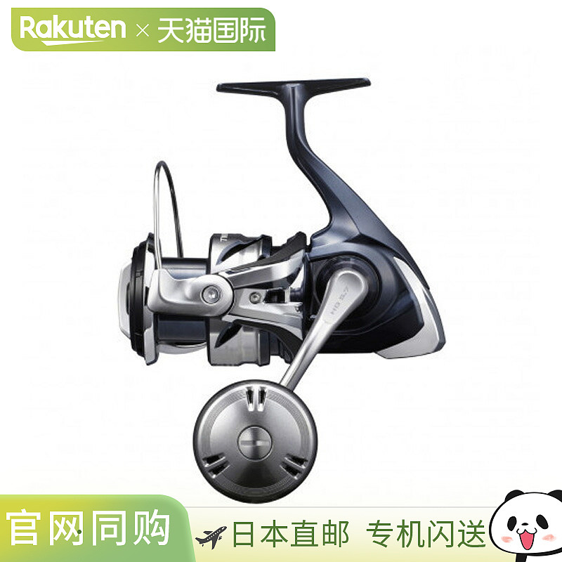 日本直邮Shimano 21 Twin Power SW 5000HG 042224